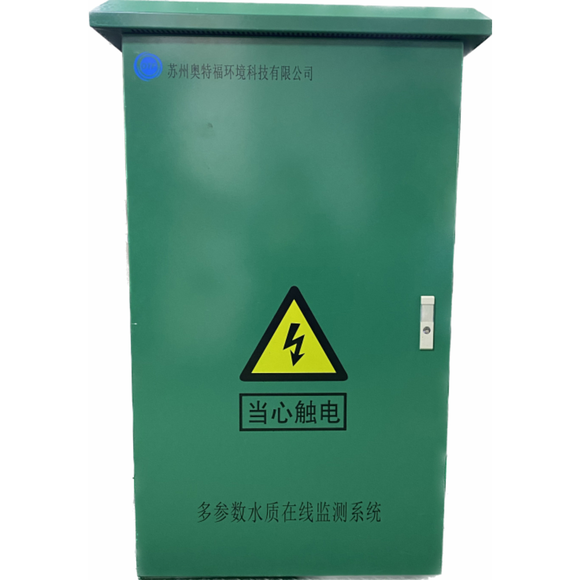 MPW-900濁度余氯水質(zhì)多參數(shù)在線檢測系統(tǒng)（戶外版）